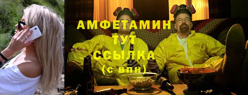 Amphetamine VHQ Дрезна