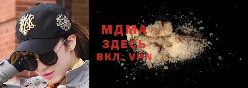 закладки  Дрезна  OMG сайт  MDMA молли 